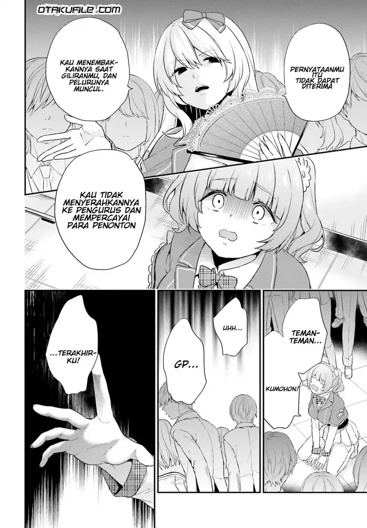 image-komik-jishou-f-rank-no-oniisama-ga-game-de-hyouka-sareru-gakuen-no-chouten-ni-kunrin-suru-sou-desu-yo-chapter-01-38/49