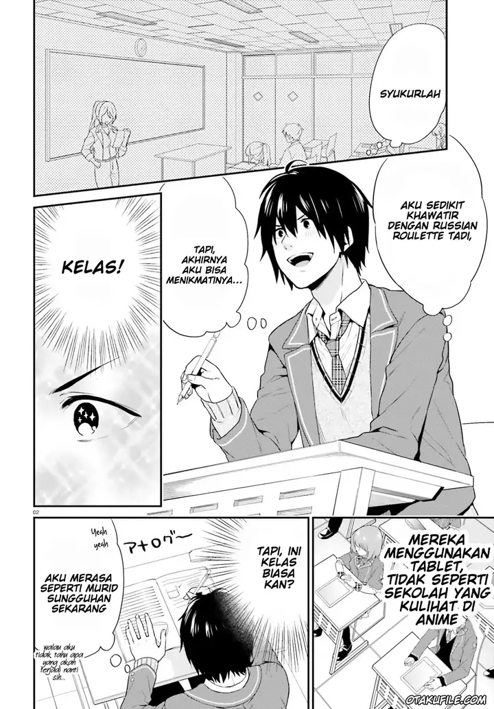 image-komik-jishou-f-rank-no-oniisama-ga-game-de-hyouka-sareru-gakuen-no-chouten-ni-kunrin-suru-sou-desu-yo-chapter-02-0/25