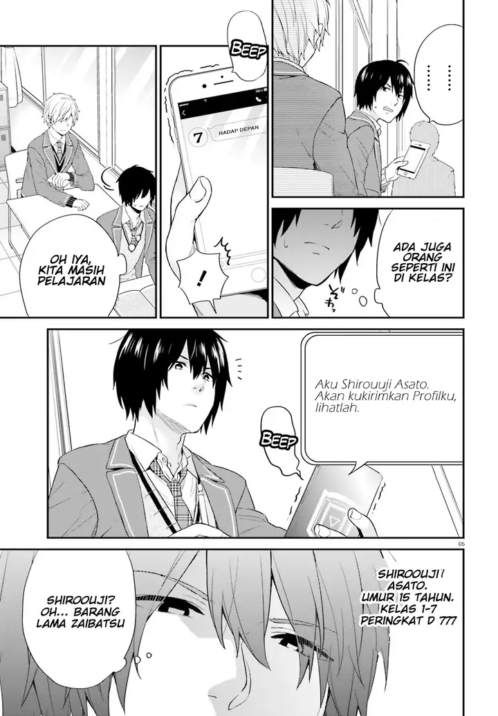 image-komik-jishou-f-rank-no-oniisama-ga-game-de-hyouka-sareru-gakuen-no-chouten-ni-kunrin-suru-sou-desu-yo-chapter-02-4/25