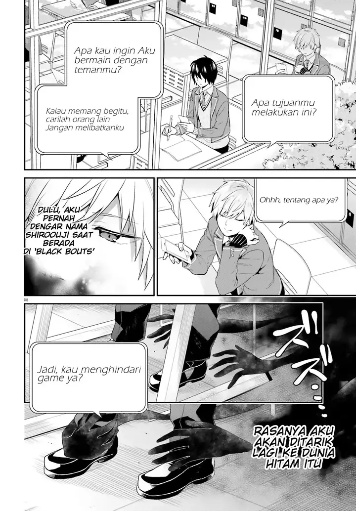 image-komik-jishou-f-rank-no-oniisama-ga-game-de-hyouka-sareru-gakuen-no-chouten-ni-kunrin-suru-sou-desu-yo-chapter-02-7/25