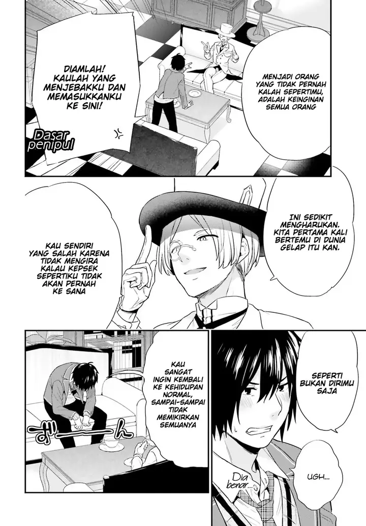 image-komik-jishou-f-rank-no-oniisama-ga-game-de-hyouka-sareru-gakuen-no-chouten-ni-kunrin-suru-sou-desu-yo-chapter-02-13/25