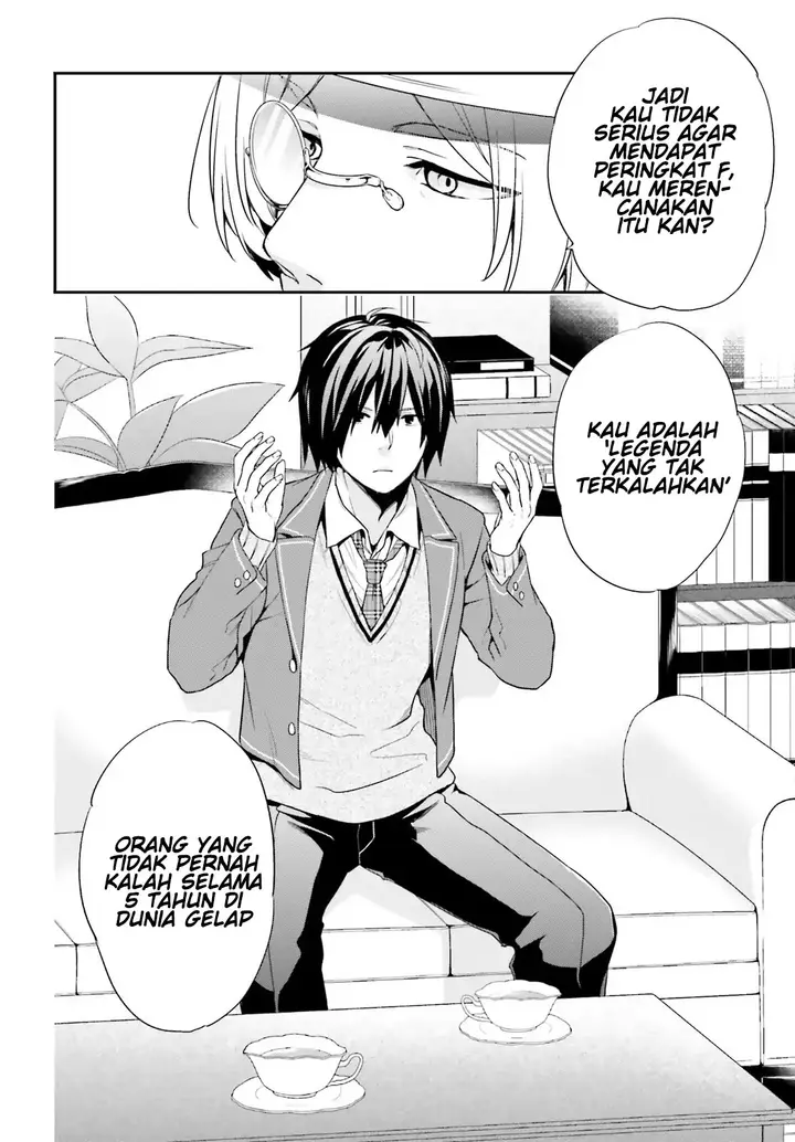 image-komik-jishou-f-rank-no-oniisama-ga-game-de-hyouka-sareru-gakuen-no-chouten-ni-kunrin-suru-sou-desu-yo-chapter-02-17/25
