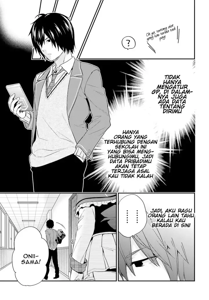 image-komik-jishou-f-rank-no-oniisama-ga-game-de-hyouka-sareru-gakuen-no-chouten-ni-kunrin-suru-sou-desu-yo-chapter-02-20/25