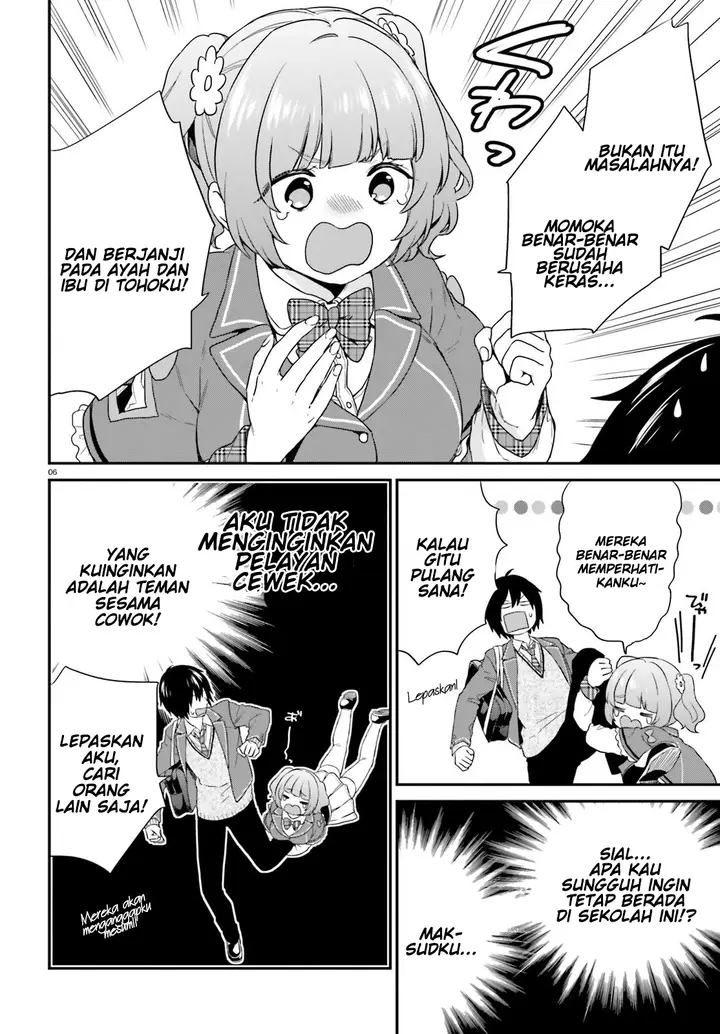 image-komik-jishou-f-rank-no-oniisama-ga-game-de-hyouka-sareru-gakuen-no-chouten-ni-kunrin-suru-sou-desu-yo-chapter-03-4/29