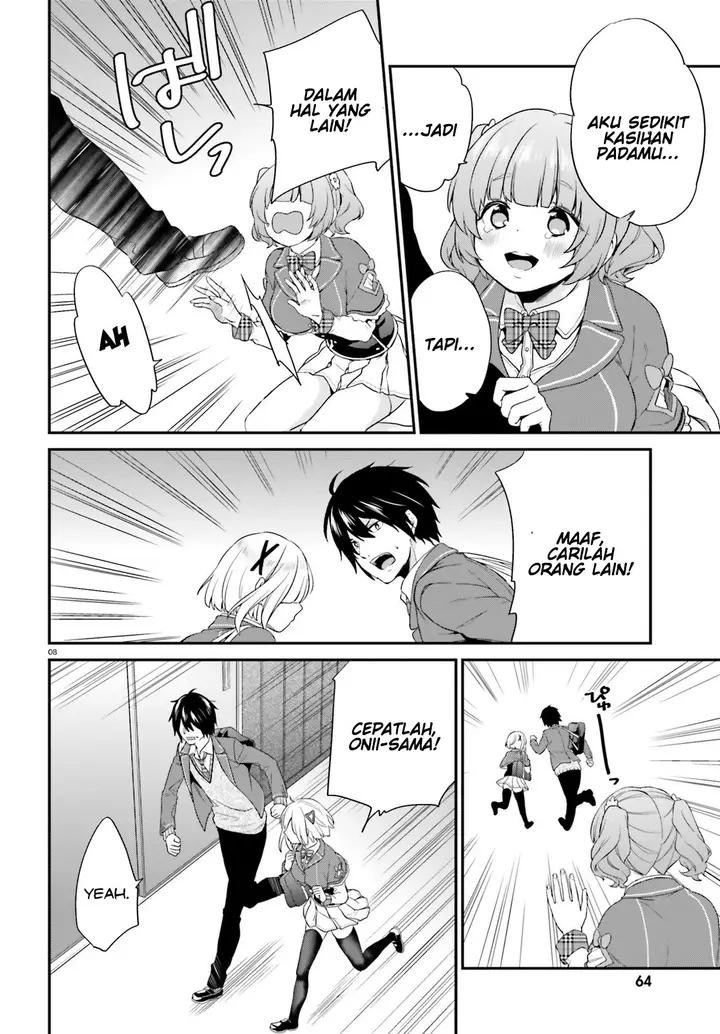 image-komik-jishou-f-rank-no-oniisama-ga-game-de-hyouka-sareru-gakuen-no-chouten-ni-kunrin-suru-sou-desu-yo-chapter-03-6/29