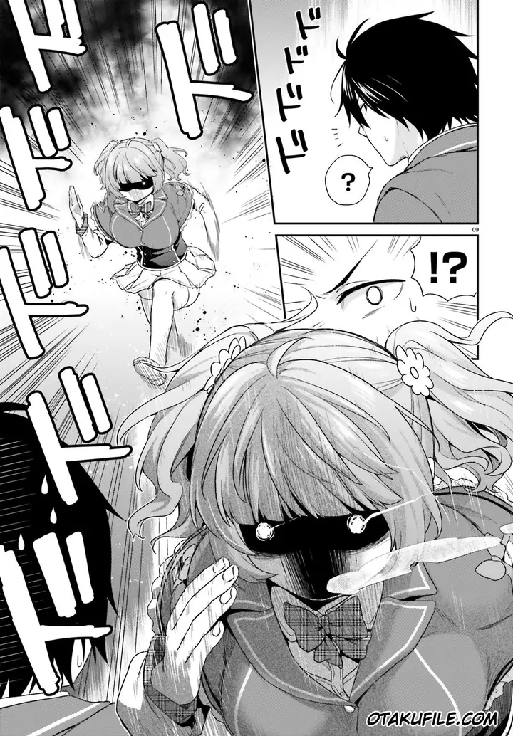 image-komik-jishou-f-rank-no-oniisama-ga-game-de-hyouka-sareru-gakuen-no-chouten-ni-kunrin-suru-sou-desu-yo-chapter-03-7/29