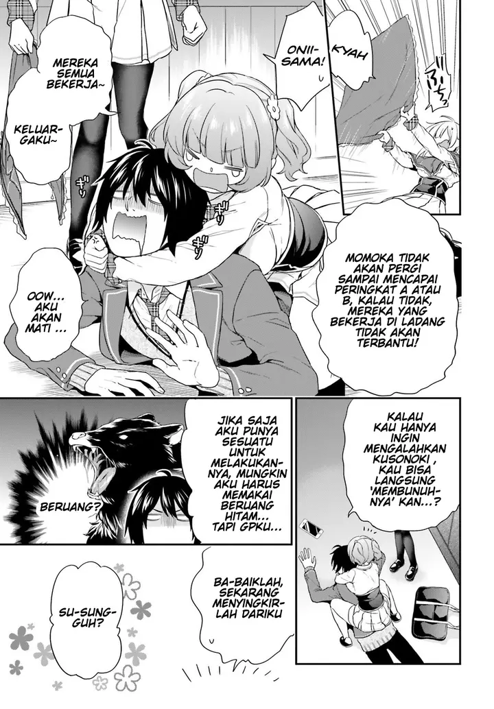 image-komik-jishou-f-rank-no-oniisama-ga-game-de-hyouka-sareru-gakuen-no-chouten-ni-kunrin-suru-sou-desu-yo-chapter-03-9/29