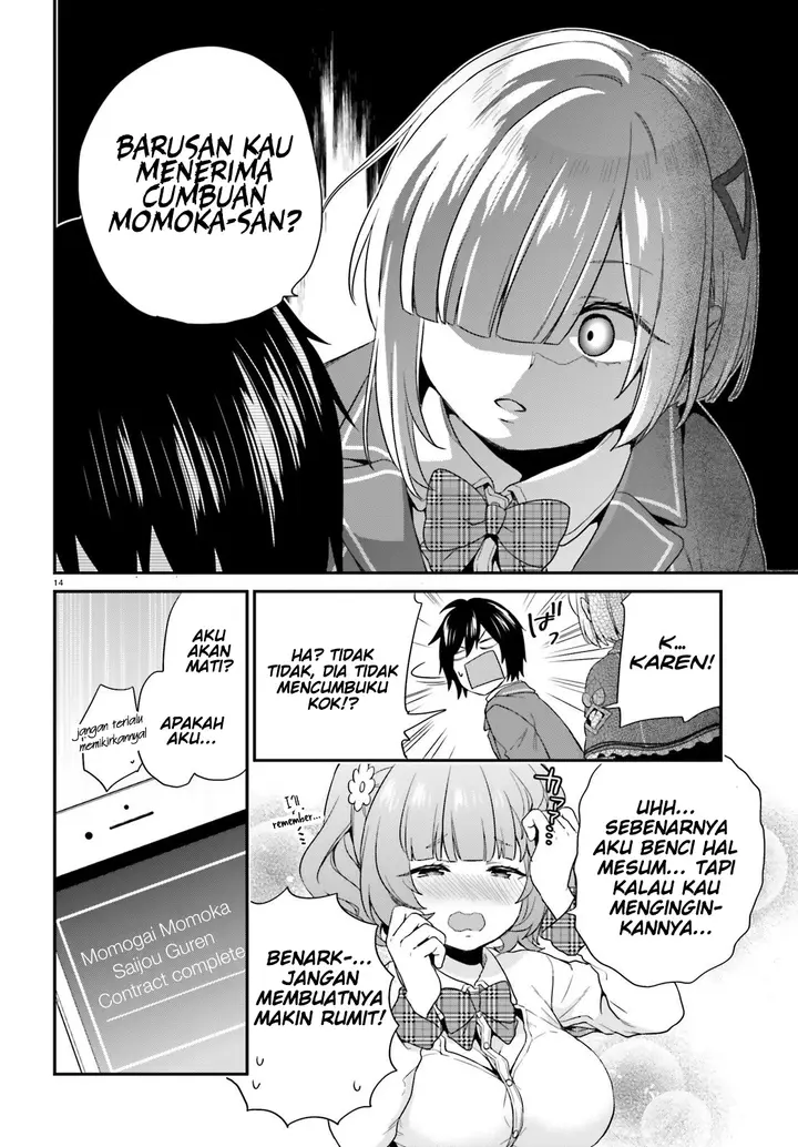 image-komik-jishou-f-rank-no-oniisama-ga-game-de-hyouka-sareru-gakuen-no-chouten-ni-kunrin-suru-sou-desu-yo-chapter-03-12/29