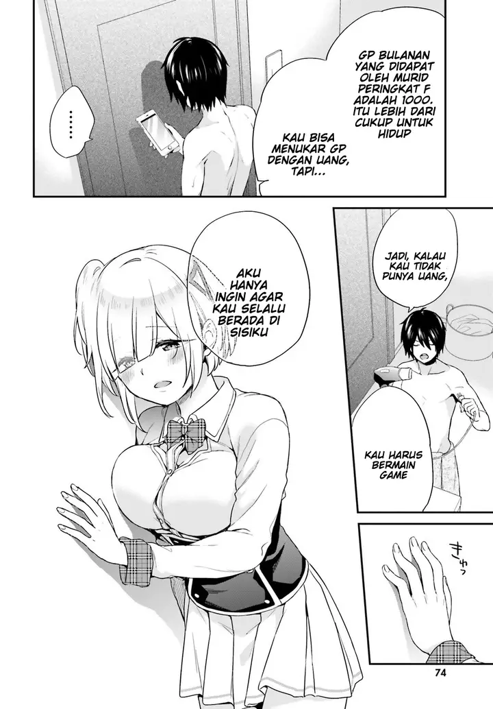 image-komik-jishou-f-rank-no-oniisama-ga-game-de-hyouka-sareru-gakuen-no-chouten-ni-kunrin-suru-sou-desu-yo-chapter-03-16/29