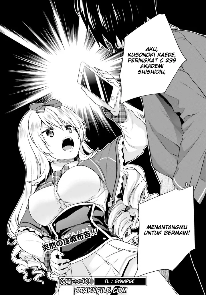image-komik-jishou-f-rank-no-oniisama-ga-game-de-hyouka-sareru-gakuen-no-chouten-ni-kunrin-suru-sou-desu-yo-chapter-03-26/29