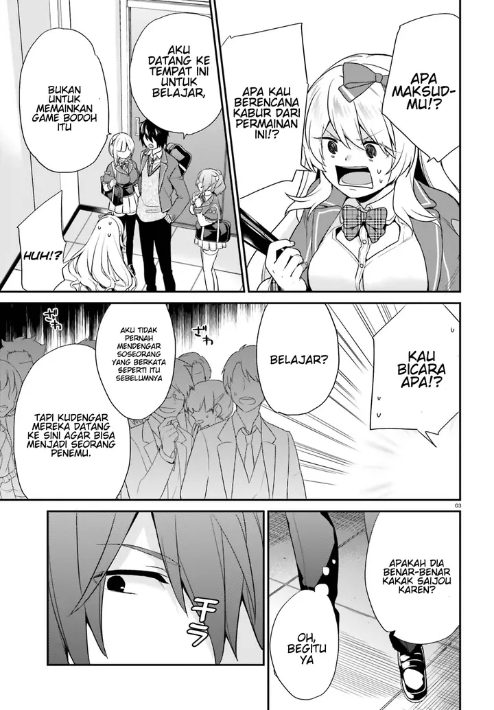 image-komik-jishou-f-rank-no-oniisama-ga-game-de-hyouka-sareru-gakuen-no-chouten-ni-kunrin-suru-sou-desu-yo-chapter-04-2/35