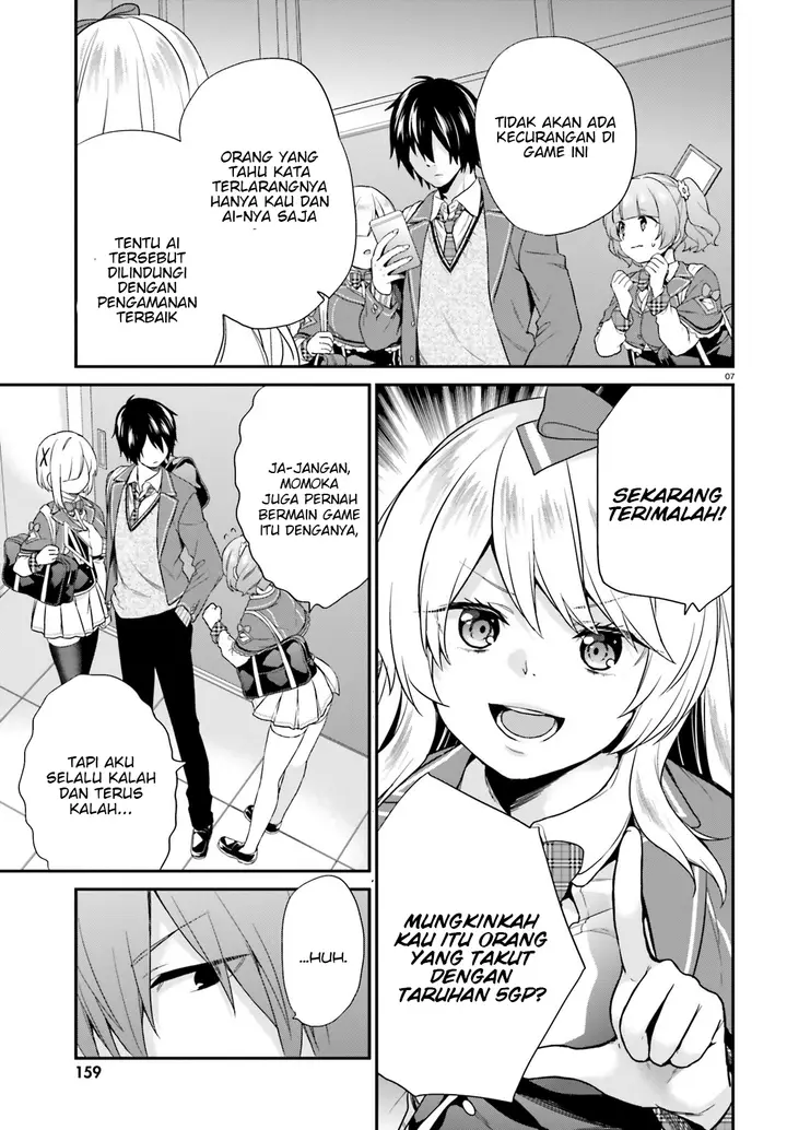 image-komik-jishou-f-rank-no-oniisama-ga-game-de-hyouka-sareru-gakuen-no-chouten-ni-kunrin-suru-sou-desu-yo-chapter-04-6/35