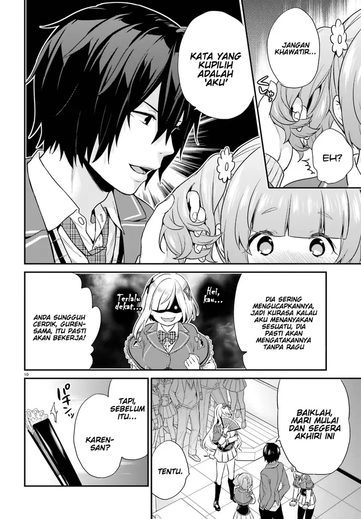 image-komik-jishou-f-rank-no-oniisama-ga-game-de-hyouka-sareru-gakuen-no-chouten-ni-kunrin-suru-sou-desu-yo-chapter-04-9/35