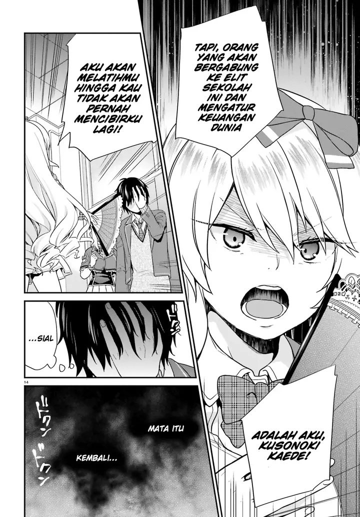 image-komik-jishou-f-rank-no-oniisama-ga-game-de-hyouka-sareru-gakuen-no-chouten-ni-kunrin-suru-sou-desu-yo-chapter-04-13/35