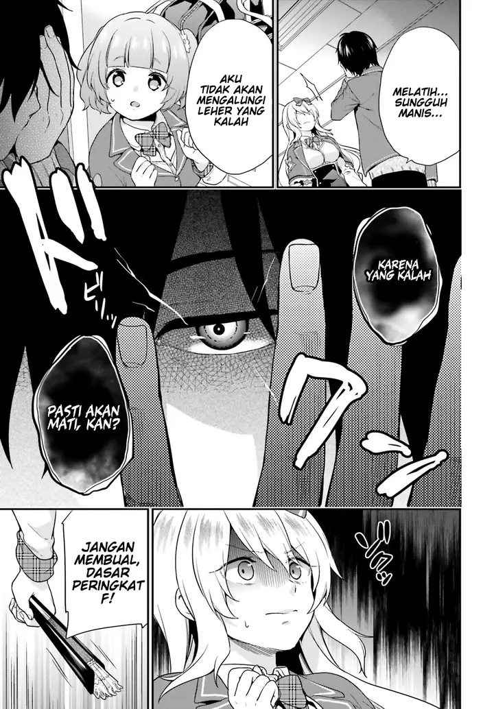 image-komik-jishou-f-rank-no-oniisama-ga-game-de-hyouka-sareru-gakuen-no-chouten-ni-kunrin-suru-sou-desu-yo-chapter-04-14/35