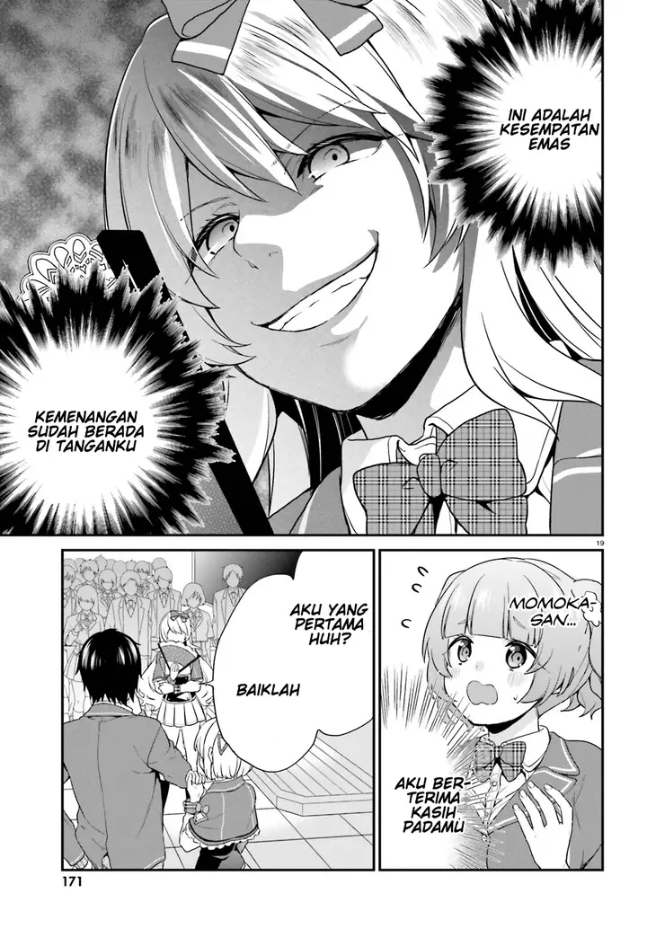 image-komik-jishou-f-rank-no-oniisama-ga-game-de-hyouka-sareru-gakuen-no-chouten-ni-kunrin-suru-sou-desu-yo-chapter-04-17/35