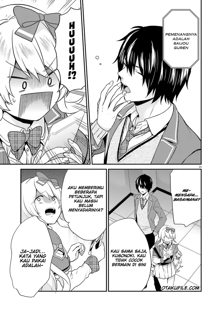 image-komik-jishou-f-rank-no-oniisama-ga-game-de-hyouka-sareru-gakuen-no-chouten-ni-kunrin-suru-sou-desu-yo-chapter-04-23/35