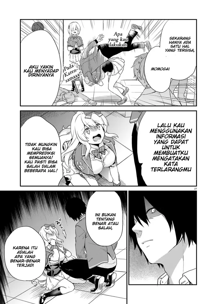 image-komik-jishou-f-rank-no-oniisama-ga-game-de-hyouka-sareru-gakuen-no-chouten-ni-kunrin-suru-sou-desu-yo-chapter-04-25/35