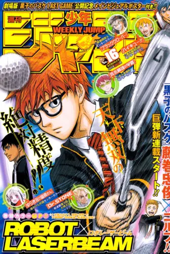 image-komik-jishou-f-rank-no-oniisama-ga-game-de-hyouka-sareru-gakuen-no-chouten-ni-kunrin-suru-sou-desu-yo-chapter-04-32/35