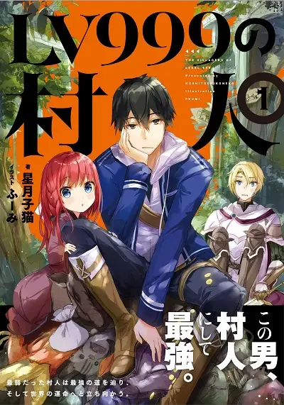 image-komik-jishou-f-rank-no-oniisama-ga-game-de-hyouka-sareru-gakuen-no-chouten-ni-kunrin-suru-sou-desu-yo-chapter-04-34/35