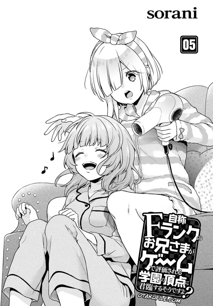 image-komik-jishou-f-rank-no-oniisama-ga-game-de-hyouka-sareru-gakuen-no-chouten-ni-kunrin-suru-sou-desu-yo-chapter-05-0/29
