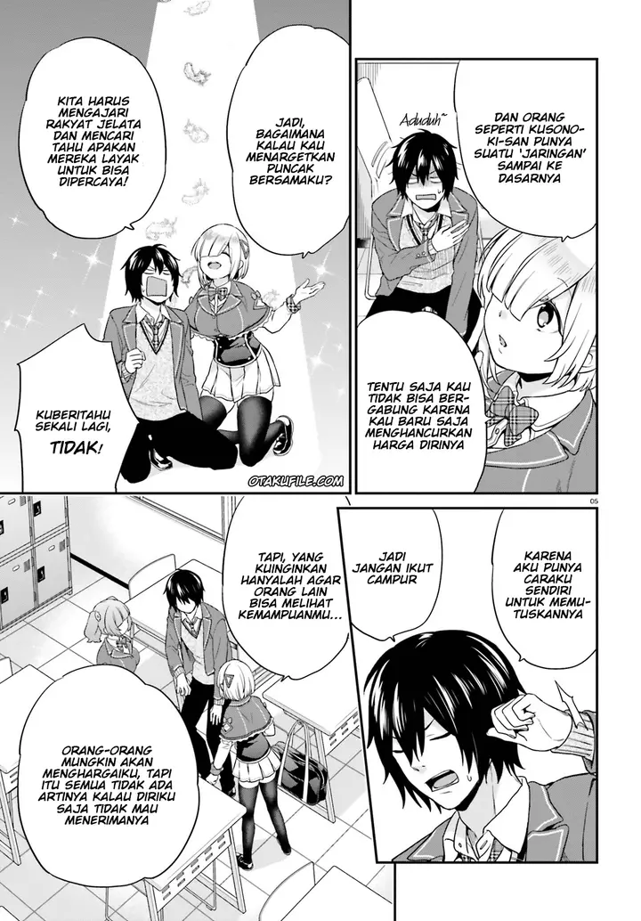 image-komik-jishou-f-rank-no-oniisama-ga-game-de-hyouka-sareru-gakuen-no-chouten-ni-kunrin-suru-sou-desu-yo-chapter-05-4/29