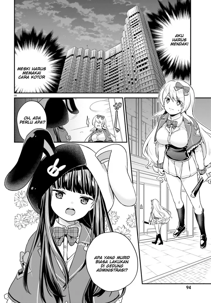 image-komik-jishou-f-rank-no-oniisama-ga-game-de-hyouka-sareru-gakuen-no-chouten-ni-kunrin-suru-sou-desu-yo-chapter-05-7/29