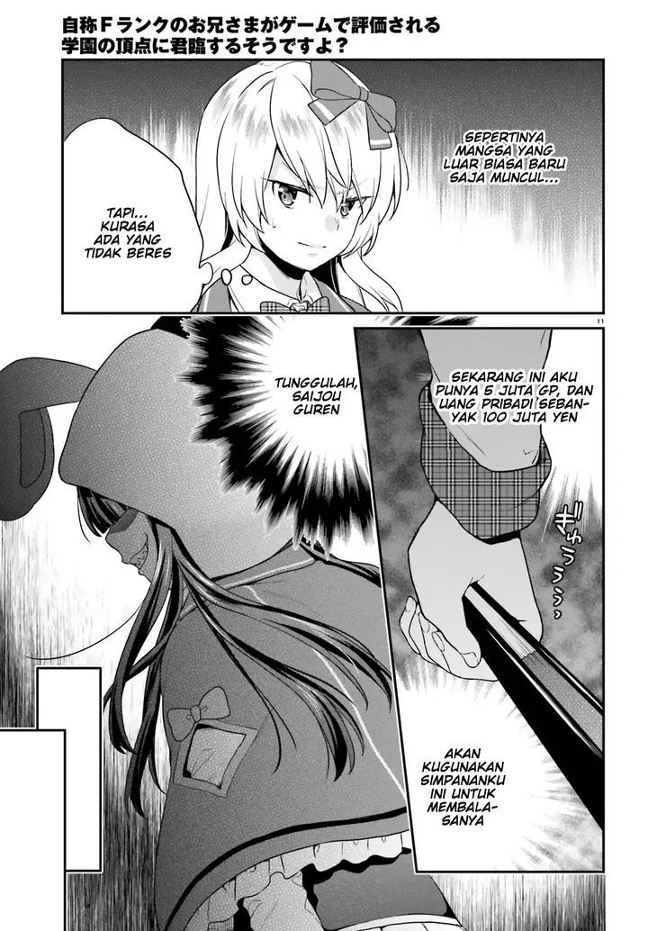 image-komik-jishou-f-rank-no-oniisama-ga-game-de-hyouka-sareru-gakuen-no-chouten-ni-kunrin-suru-sou-desu-yo-chapter-05-10/29
