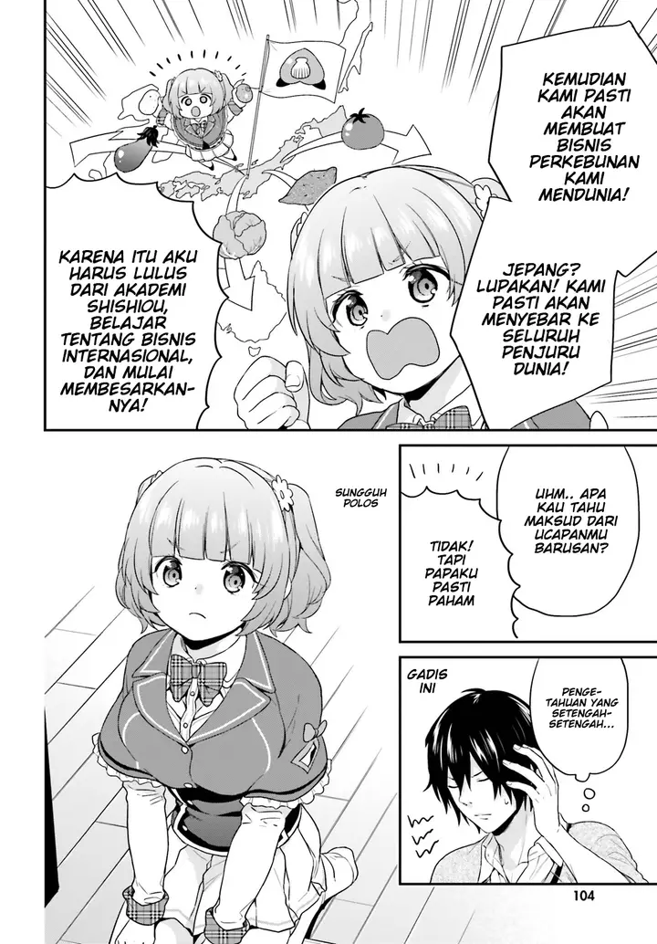 image-komik-jishou-f-rank-no-oniisama-ga-game-de-hyouka-sareru-gakuen-no-chouten-ni-kunrin-suru-sou-desu-yo-chapter-05-17/29