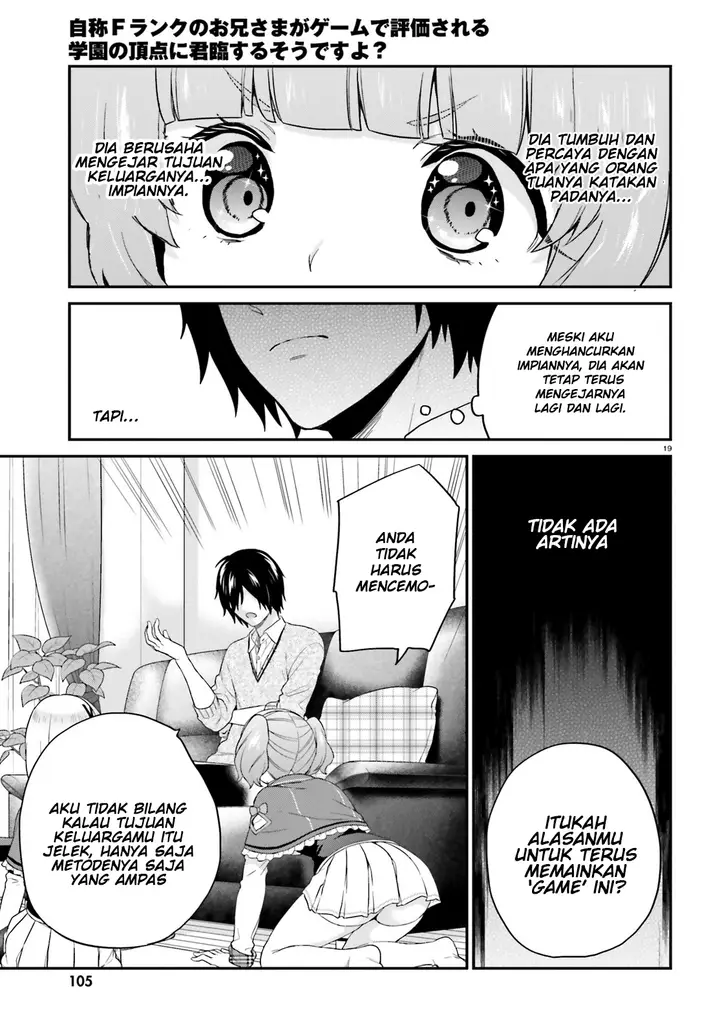 image-komik-jishou-f-rank-no-oniisama-ga-game-de-hyouka-sareru-gakuen-no-chouten-ni-kunrin-suru-sou-desu-yo-chapter-05-18/29