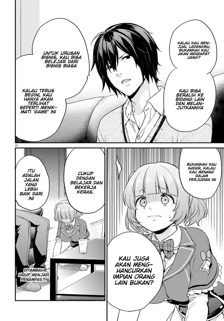 image-komik-jishou-f-rank-no-oniisama-ga-game-de-hyouka-sareru-gakuen-no-chouten-ni-kunrin-suru-sou-desu-yo-chapter-05-19/29