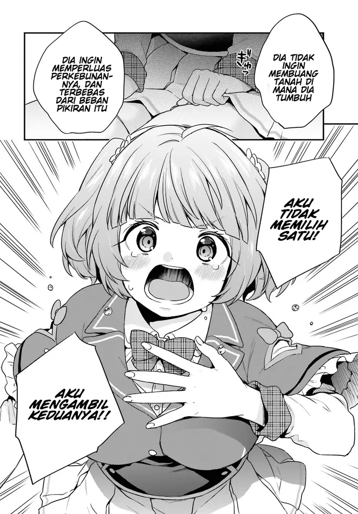 image-komik-jishou-f-rank-no-oniisama-ga-game-de-hyouka-sareru-gakuen-no-chouten-ni-kunrin-suru-sou-desu-yo-chapter-05-21/29