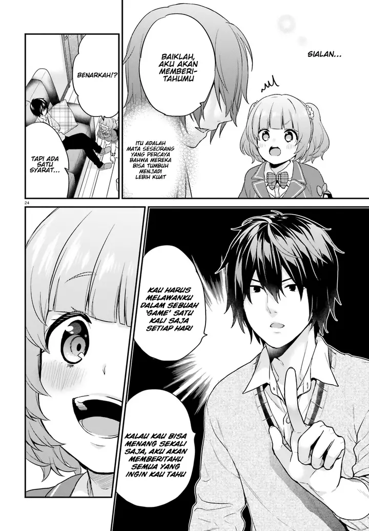 image-komik-jishou-f-rank-no-oniisama-ga-game-de-hyouka-sareru-gakuen-no-chouten-ni-kunrin-suru-sou-desu-yo-chapter-05-23/29