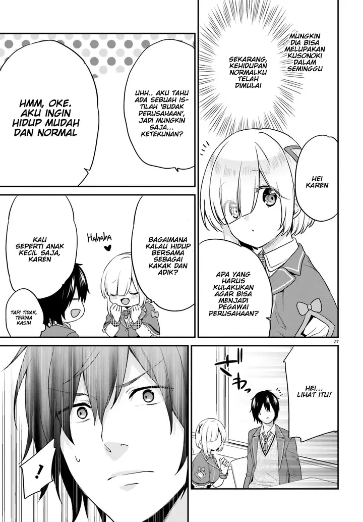 image-komik-jishou-f-rank-no-oniisama-ga-game-de-hyouka-sareru-gakuen-no-chouten-ni-kunrin-suru-sou-desu-yo-chapter-05-26/29