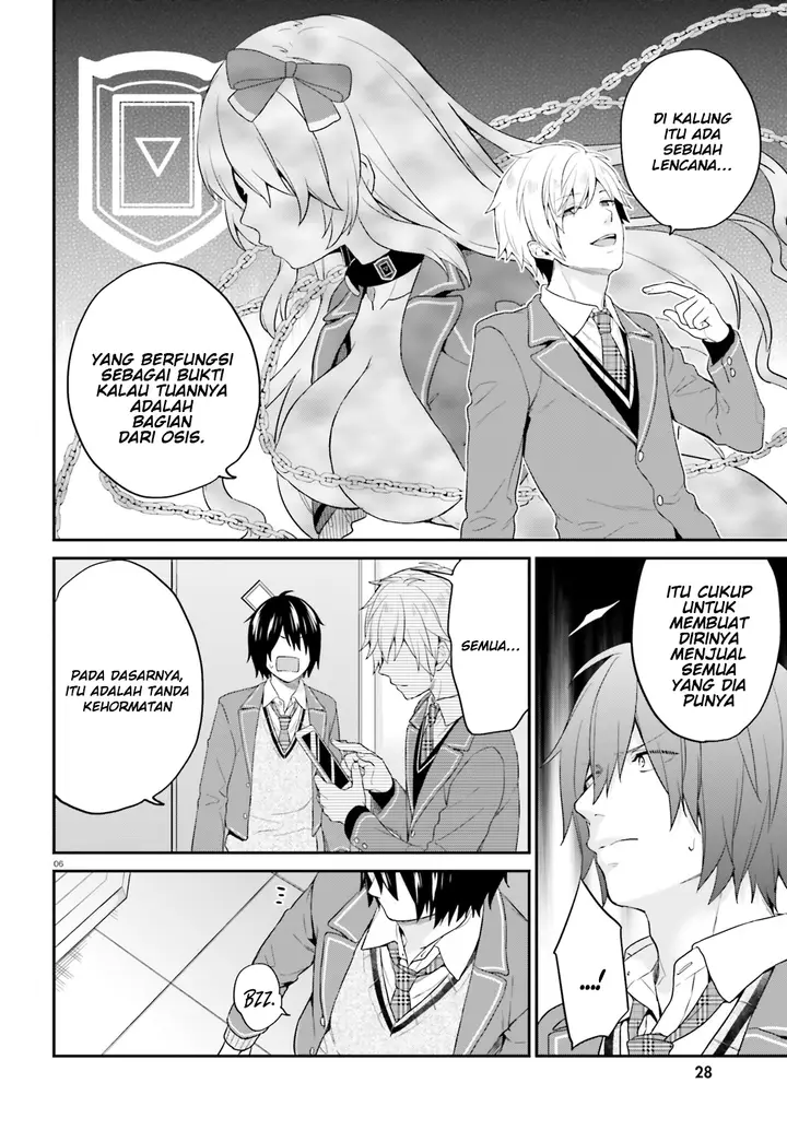 image-komik-jishou-f-rank-no-oniisama-ga-game-de-hyouka-sareru-gakuen-no-chouten-ni-kunrin-suru-sou-desu-yo-chapter-06-5/12