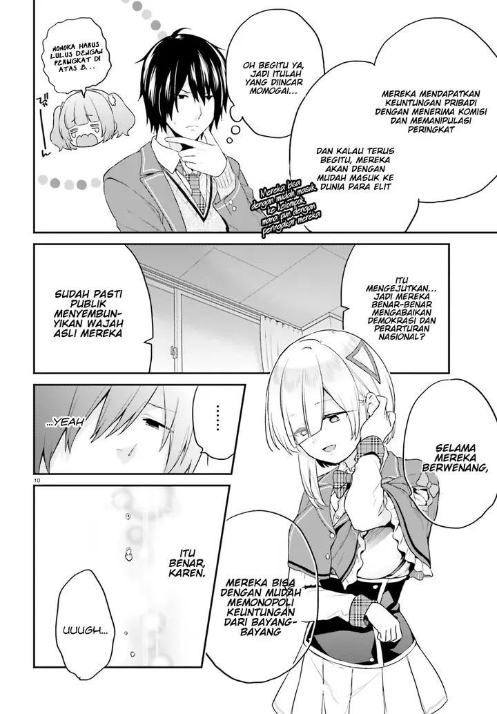 image-komik-jishou-f-rank-no-oniisama-ga-game-de-hyouka-sareru-gakuen-no-chouten-ni-kunrin-suru-sou-desu-yo-chapter-06-9/12