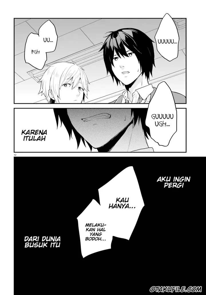 image-komik-jishou-f-rank-no-oniisama-ga-game-de-hyouka-sareru-gakuen-no-chouten-ni-kunrin-suru-sou-desu-yo-chapter-06-11/12
