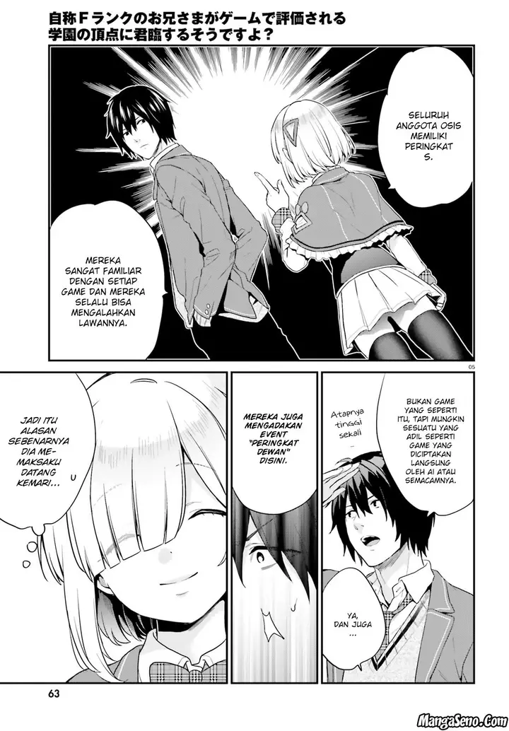 image-komik-jishou-f-rank-no-oniisama-ga-game-de-hyouka-sareru-gakuen-no-chouten-ni-kunrin-suru-sou-desu-yo-chapter-07-4/23