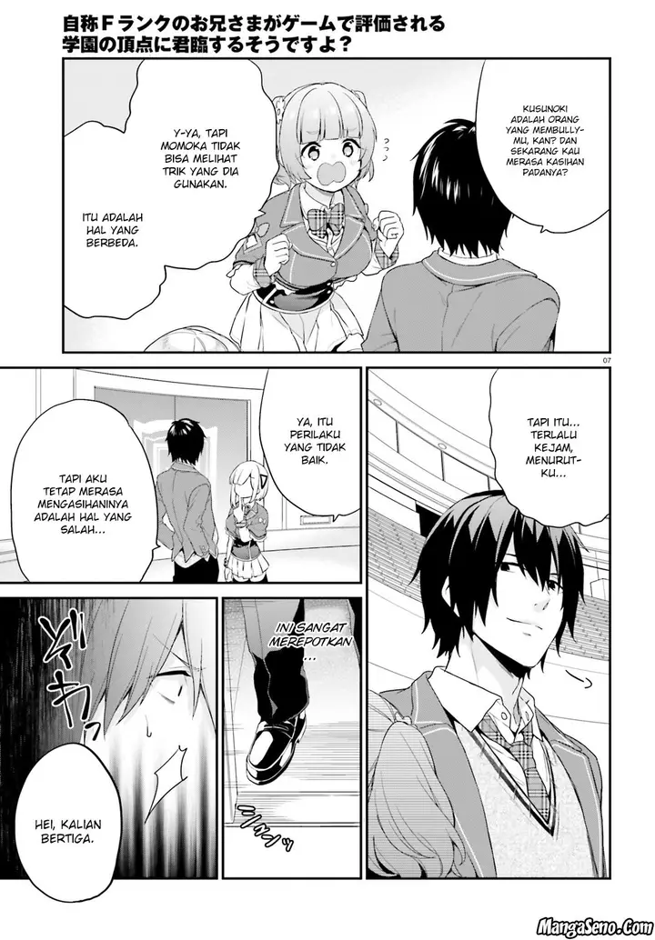 image-komik-jishou-f-rank-no-oniisama-ga-game-de-hyouka-sareru-gakuen-no-chouten-ni-kunrin-suru-sou-desu-yo-chapter-07-6/23