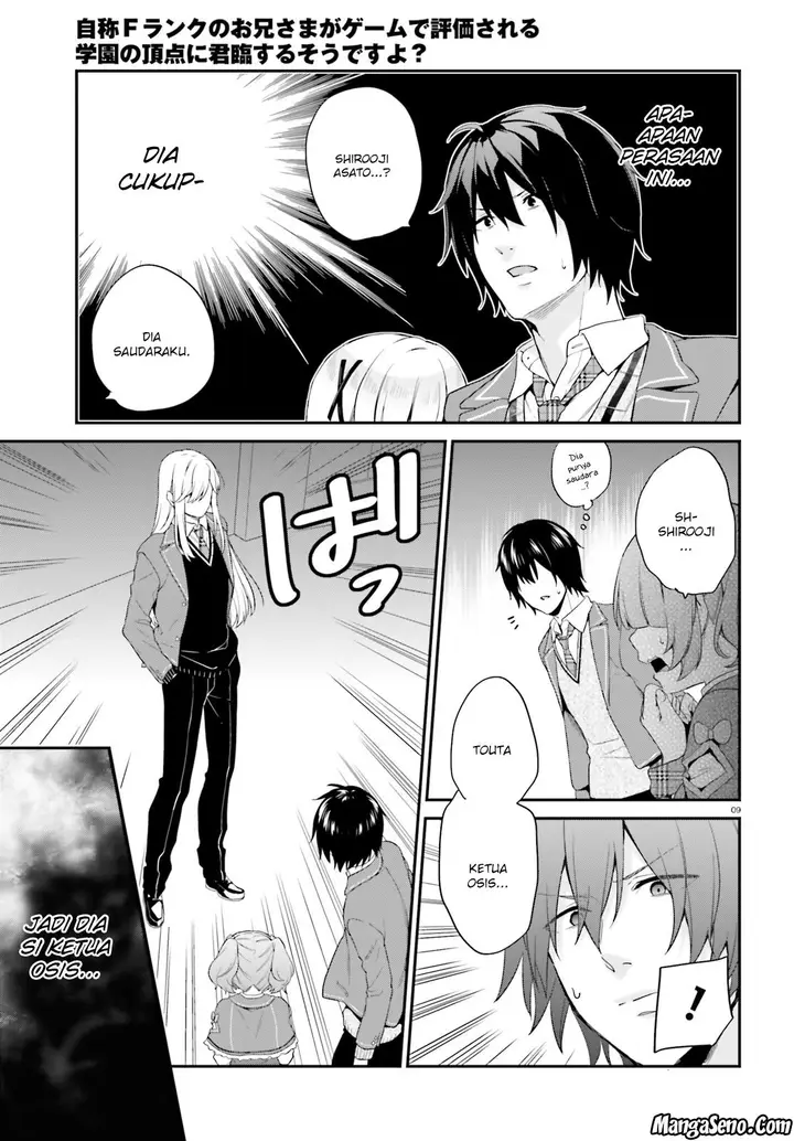image-komik-jishou-f-rank-no-oniisama-ga-game-de-hyouka-sareru-gakuen-no-chouten-ni-kunrin-suru-sou-desu-yo-chapter-07-8/23
