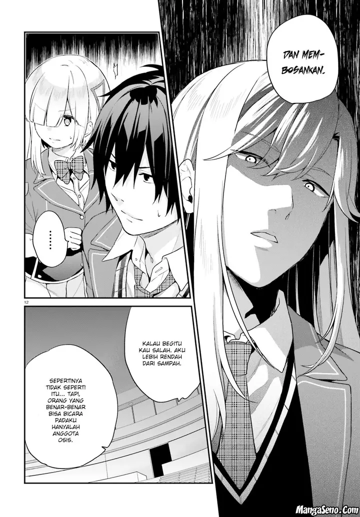 image-komik-jishou-f-rank-no-oniisama-ga-game-de-hyouka-sareru-gakuen-no-chouten-ni-kunrin-suru-sou-desu-yo-chapter-07-11/23