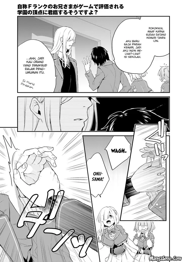 image-komik-jishou-f-rank-no-oniisama-ga-game-de-hyouka-sareru-gakuen-no-chouten-ni-kunrin-suru-sou-desu-yo-chapter-07-12/23