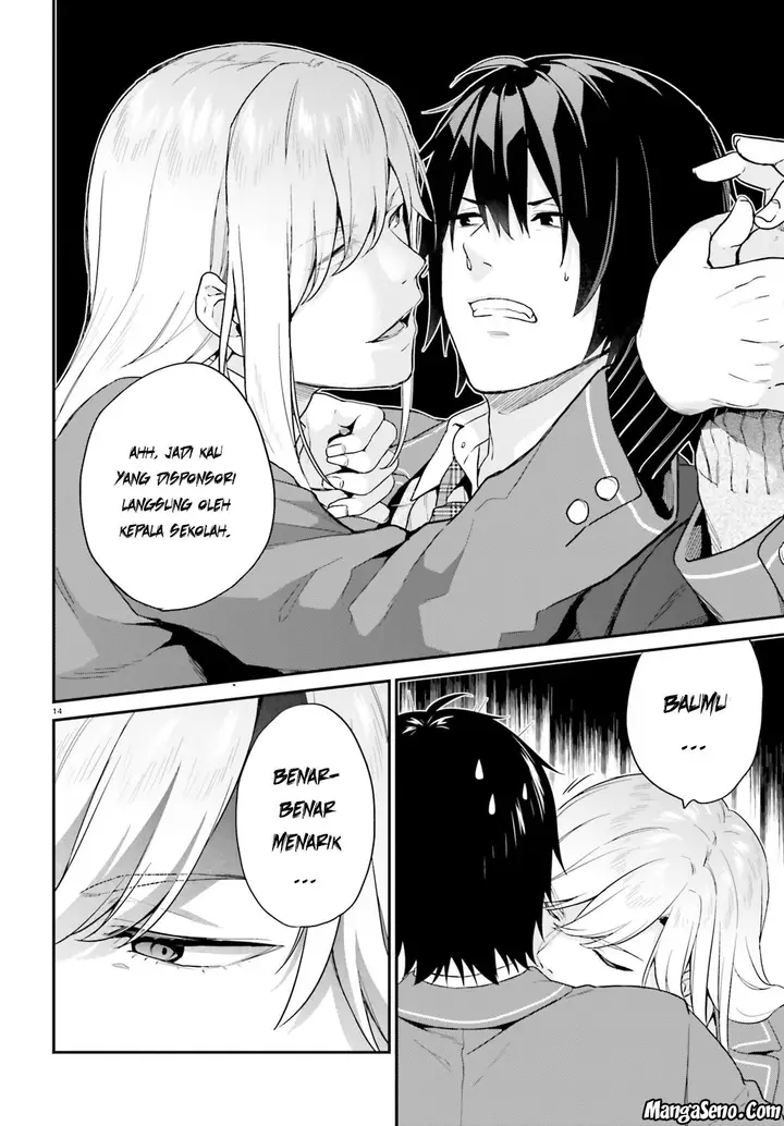 image-komik-jishou-f-rank-no-oniisama-ga-game-de-hyouka-sareru-gakuen-no-chouten-ni-kunrin-suru-sou-desu-yo-chapter-07-13/23