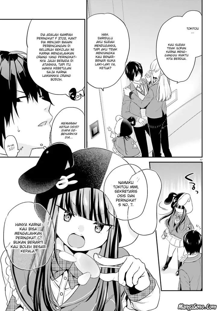image-komik-jishou-f-rank-no-oniisama-ga-game-de-hyouka-sareru-gakuen-no-chouten-ni-kunrin-suru-sou-desu-yo-chapter-07-16/23
