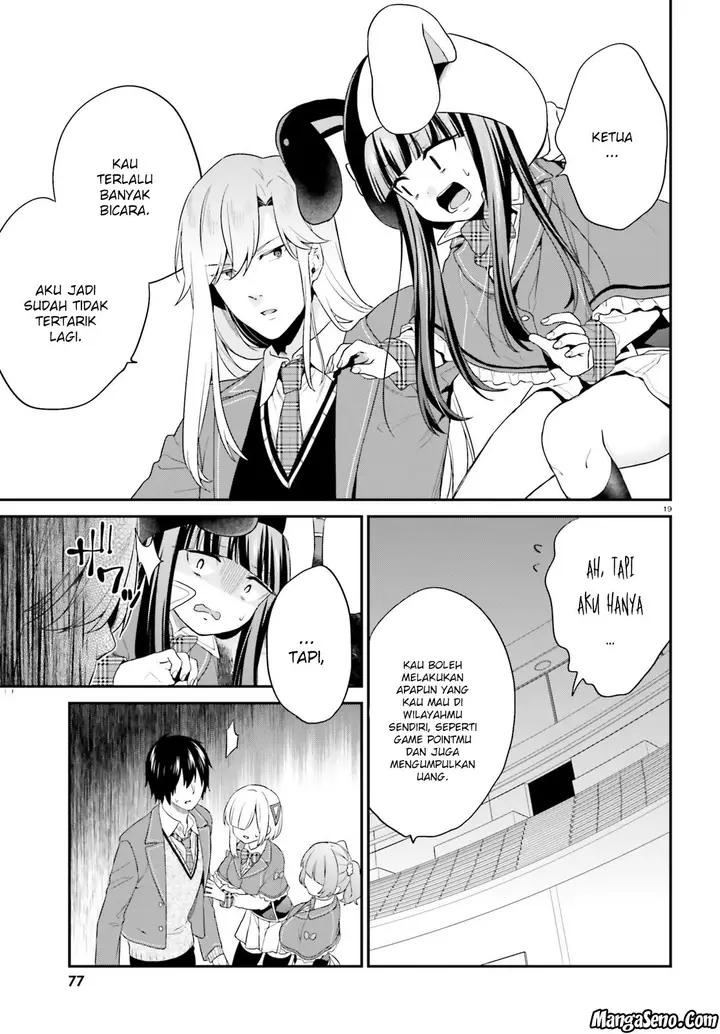 image-komik-jishou-f-rank-no-oniisama-ga-game-de-hyouka-sareru-gakuen-no-chouten-ni-kunrin-suru-sou-desu-yo-chapter-07-18/23