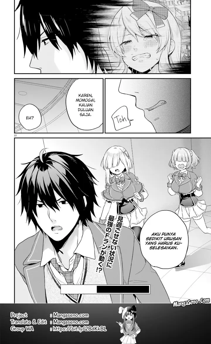 image-komik-jishou-f-rank-no-oniisama-ga-game-de-hyouka-sareru-gakuen-no-chouten-ni-kunrin-suru-sou-desu-yo-chapter-07-21/23