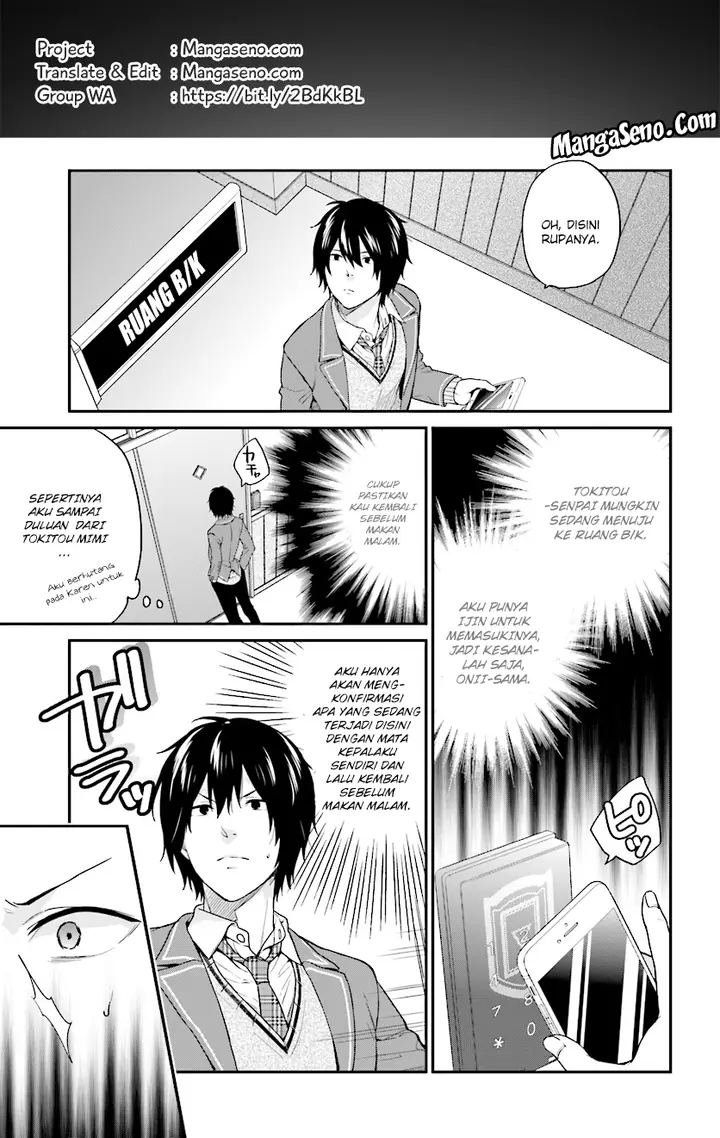 image-komik-jishou-f-rank-no-oniisama-ga-game-de-hyouka-sareru-gakuen-no-chouten-ni-kunrin-suru-sou-desu-yo-chapter-08-0/26