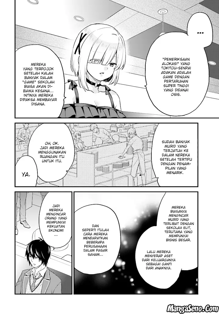 image-komik-jishou-f-rank-no-oniisama-ga-game-de-hyouka-sareru-gakuen-no-chouten-ni-kunrin-suru-sou-desu-yo-chapter-08-19/26