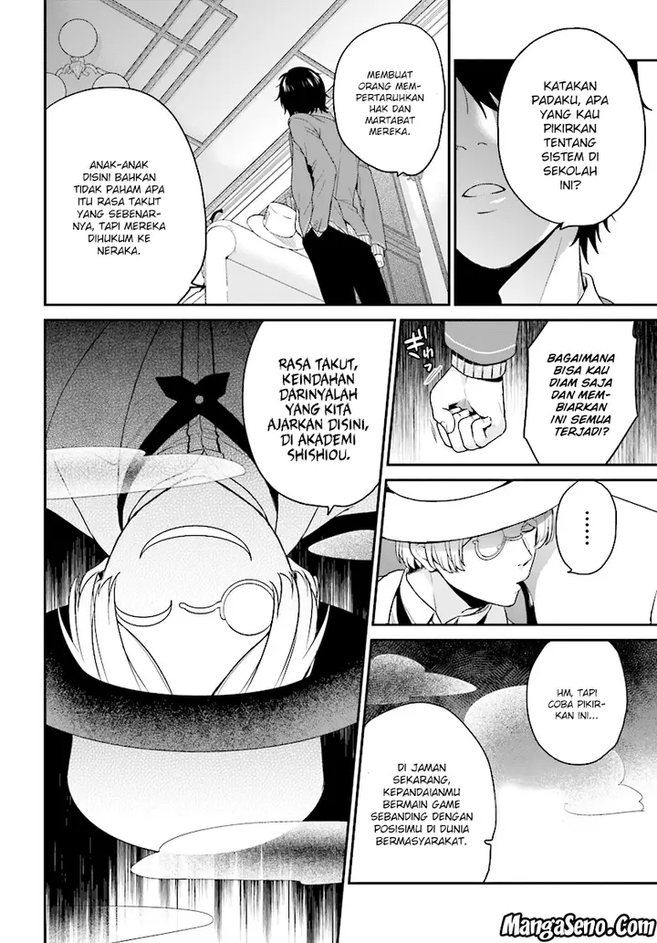 image-komik-jishou-f-rank-no-oniisama-ga-game-de-hyouka-sareru-gakuen-no-chouten-ni-kunrin-suru-sou-desu-yo-chapter-09-3/24