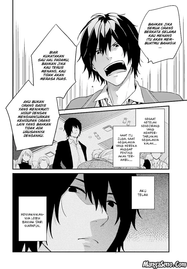 image-komik-jishou-f-rank-no-oniisama-ga-game-de-hyouka-sareru-gakuen-no-chouten-ni-kunrin-suru-sou-desu-yo-chapter-09-5/24